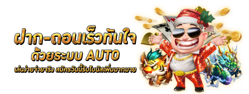 Teddybear88 เดิมพันด้วยใจ จ่ายชัวร์ด้วยความจริงใจ